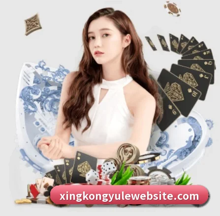 星空娱乐 APP 界面 | xingkong